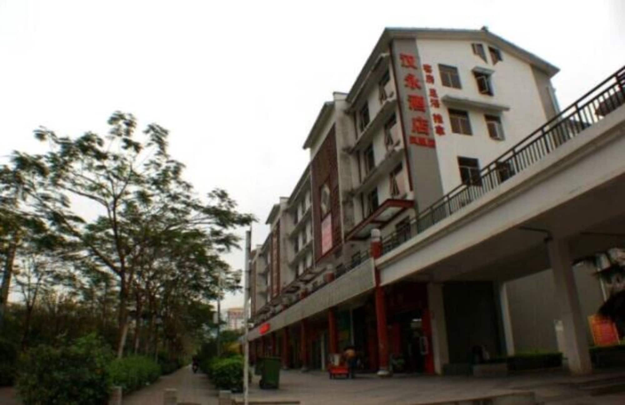 Hanyong Hotel Shenzhen Fenghuang 외부 사진