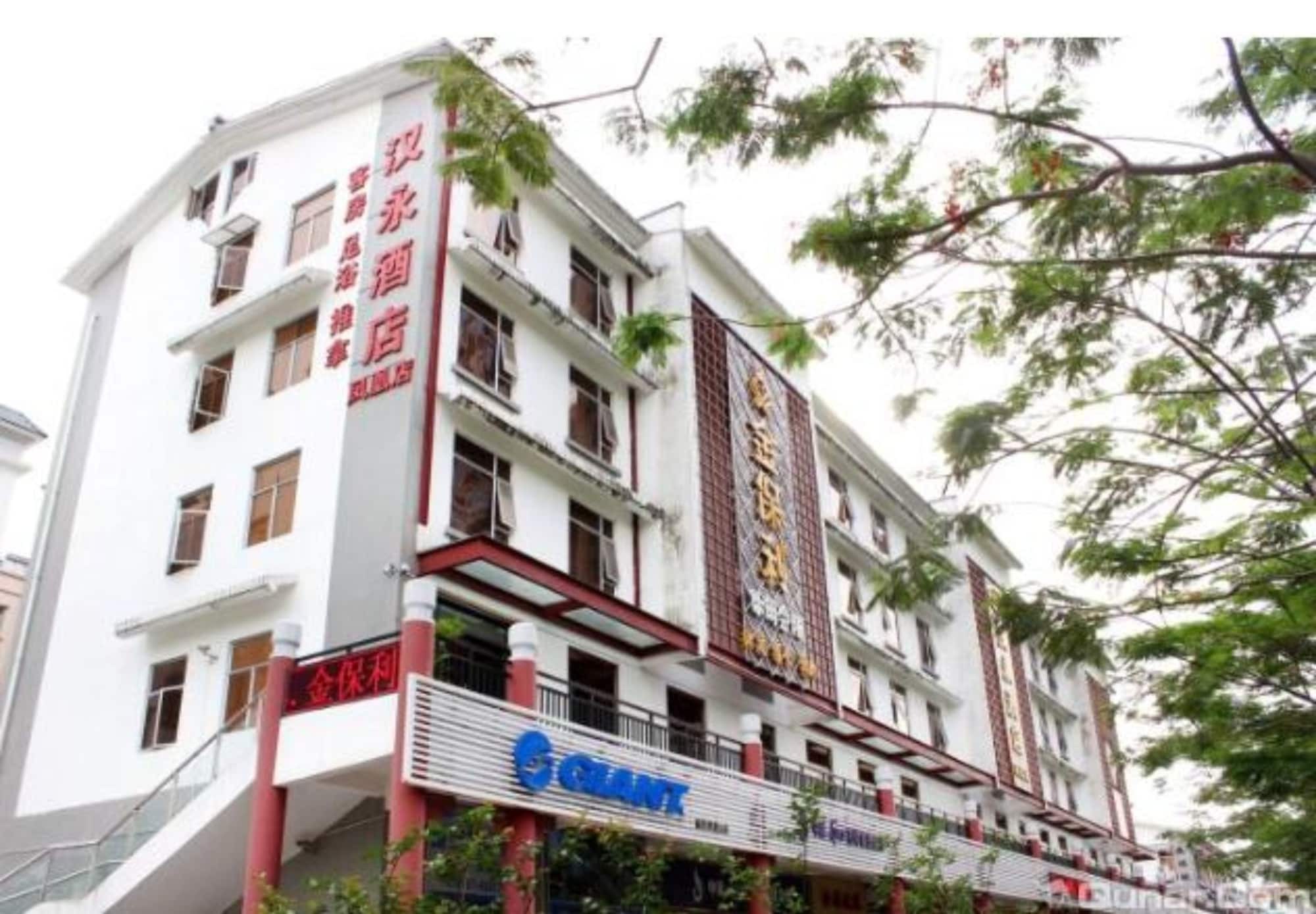 Hanyong Hotel Shenzhen Fenghuang 외부 사진